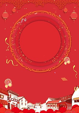 喜慶春節(jié)燈籠背景