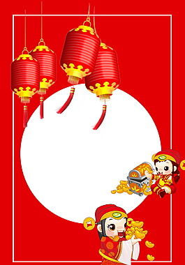 簡(jiǎn)約狗年燈籠海報(bào)背景設(shè)計(jì)