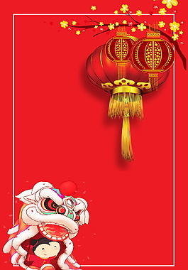 中國風(fēng)燈籠獅子新年海報背景設(shè)計