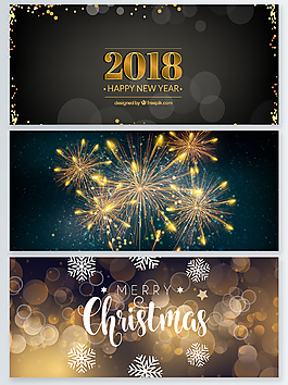 2018年會晚會大氣黑金藍色banner
