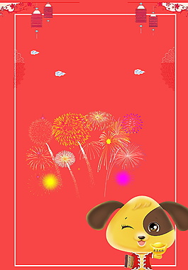 紅色喜慶新年狗年背景設計