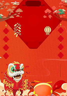 紅色喜慶狗年海報(bào)背景設(shè)計(jì)