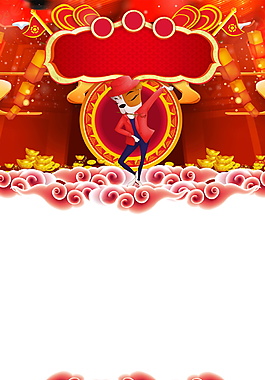 中式狗年新春海報(bào)背景設(shè)計(jì)