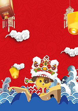 時(shí)尚精美狗年海報(bào)背景模板設(shè)計(jì)