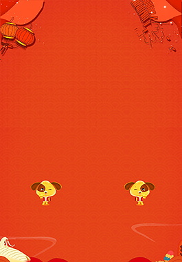 紅色喜慶新年海報(bào)背景設(shè)計(jì)