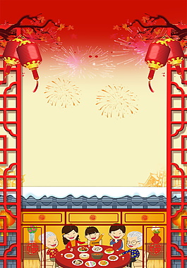 2018狗年海報(bào)背景設(shè)計(jì)模板