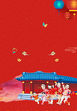 2018狗年海報(bào)背景