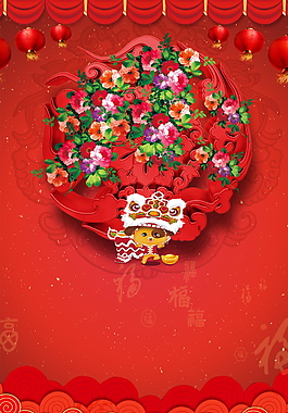紅色喜慶狗年海報(bào)背景設(shè)計(jì)