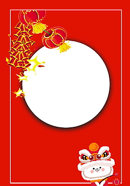 紅色狗年新年海報背景設計