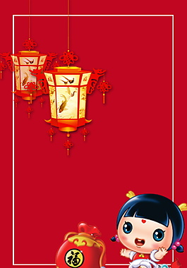 創(chuàng)意古典風(fēng)新年海報(bào)背景設(shè)計(jì)