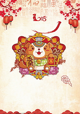 創(chuàng)意個(gè)性新年海報(bào)背景設(shè)計(jì)
