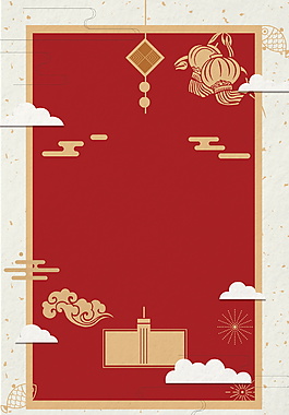 簡(jiǎn)約新年海報(bào)背景設(shè)計(jì)模板
