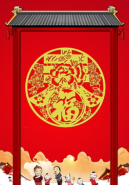 2018中式古典海報(bào)背景設(shè)計(jì)