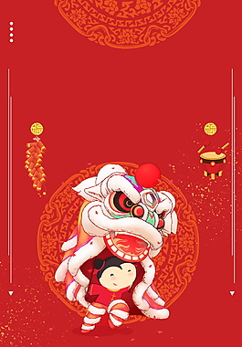 2018狗年海報(bào)背景