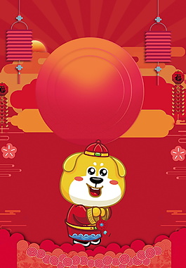 創(chuàng)意個(gè)性新年海報(bào)背景模板