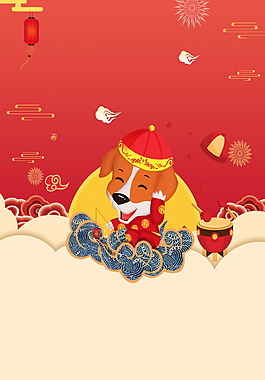 狗年新年晚會(huì)背景設(shè)計(jì)