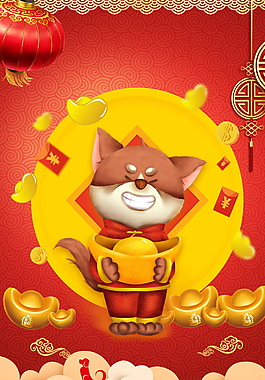 創(chuàng)意個(gè)性新年海報(bào)背景設(shè)計(jì)模板