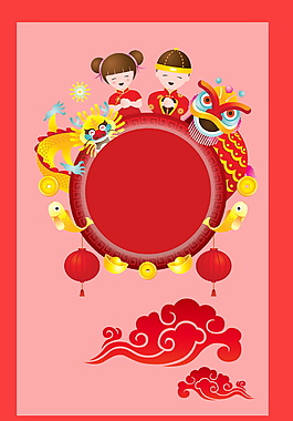 創(chuàng)意新年春節(jié)海報(bào)背景模板