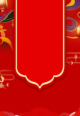2018狗年新春海報(bào)背景設(shè)計(jì)