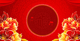 中式花朵新年晚會(huì)背景設(shè)計(jì)模板