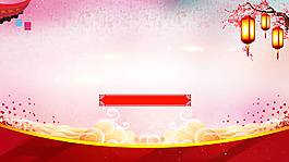 古典新年晚會(huì)背景設(shè)計(jì)模板