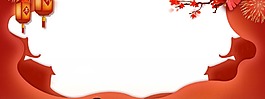 卡通紅色喜慶新年png元素