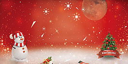 精美新年圣誕海報背景設(shè)計