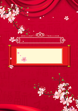 創(chuàng)意古典海報背景設計