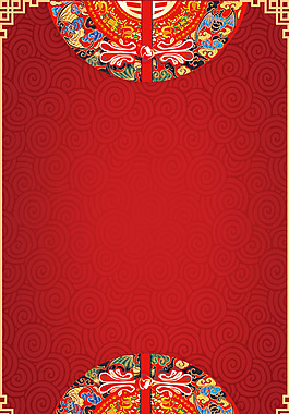 創(chuàng)意古典海報(bào)背景設(shè)計(jì)