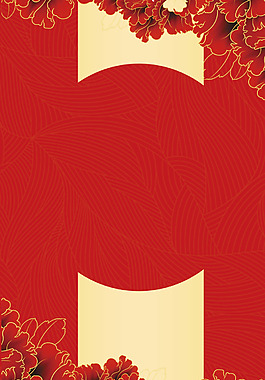 狗年新年海報(bào)背景設(shè)計(jì)