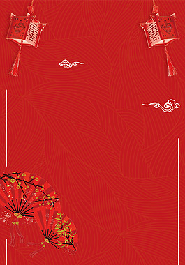 紅色典雅新年海報(bào)背景設(shè)計(jì)