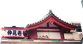 清新簡(jiǎn)約灰色屋頂日本旅游裝飾元素