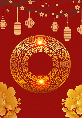 創(chuàng)意個性中式新年海報背景設計