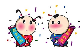 新年萬事如意元素PNG