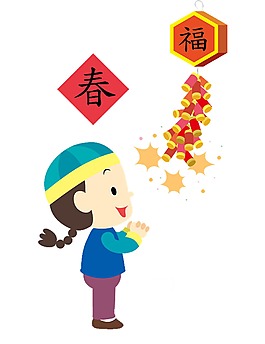 新年春節(jié)元素PNG