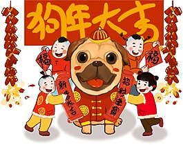 2018狗年大吉新年P(guān)NG元素