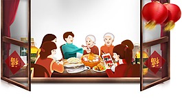 幸福年夜飯PNG元素