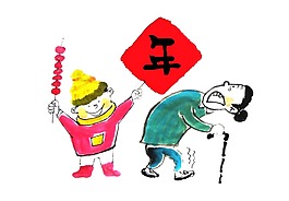 彩繪中國年元素PNG