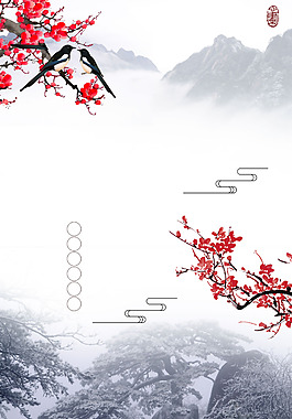 創(chuàng)意簡(jiǎn)約冬季風(fēng)景節(jié)日海報(bào)背景模板
