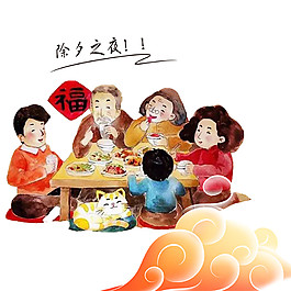 中國風除夕之夜團圓飯元素