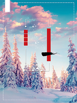 冬季大寒小寒節(jié)日海報(bào)背景設(shè)計(jì)