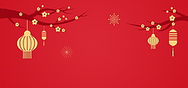 紅色燈籠喜慶海報背景設(shè)計