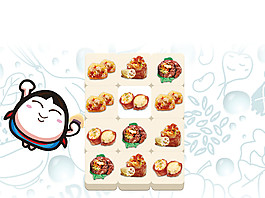 清新可愛壽司料理美食裝飾元素