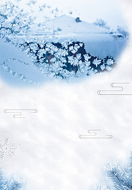 藍色雪花冬季海報背景設計