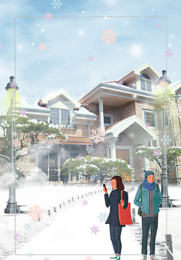 浪漫唯美冰雪奇緣海報背景設計