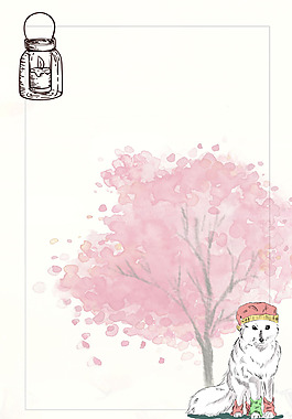 浪漫粉色冬季海報背景設(shè)計