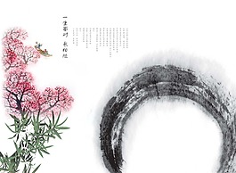 中國(guó)風(fēng)水墨花朵海報(bào)背景設(shè)計(jì)