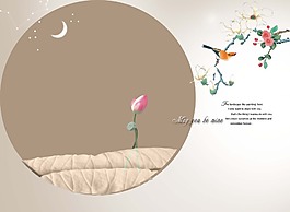 精美中式海報背景設(shè)計