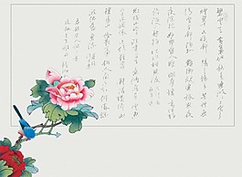精美花朵海報(bào)背景設(shè)計(jì)