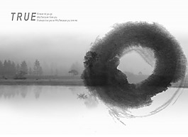 創(chuàng)意中國(guó)風(fēng)海報(bào)背景設(shè)計(jì)